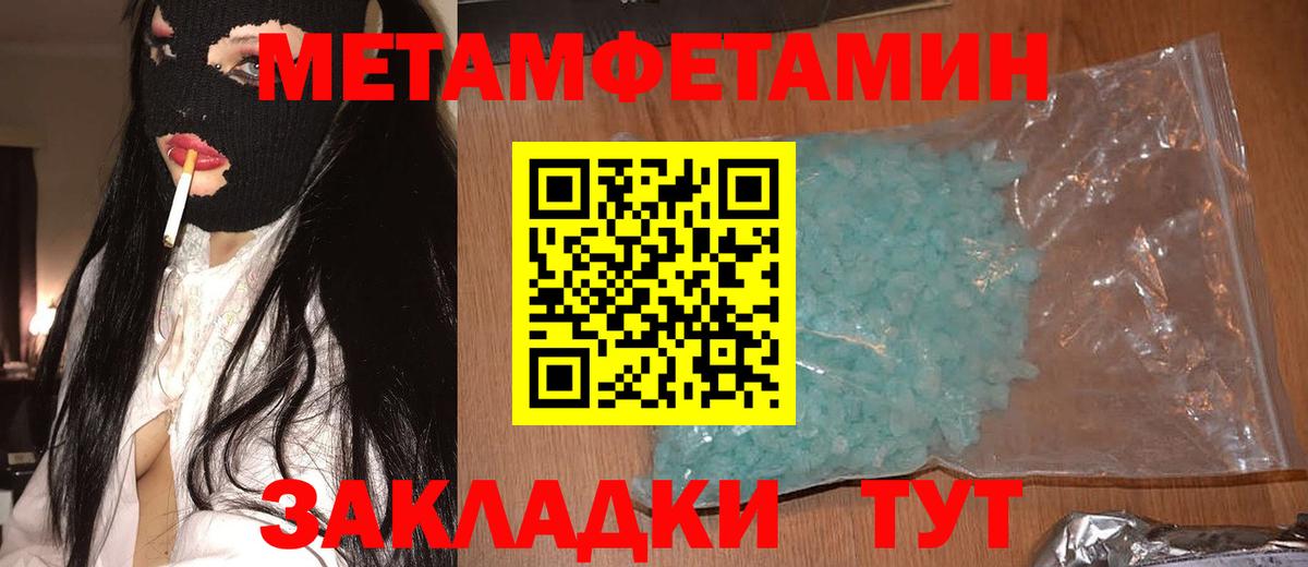 АМФ 98%  Вход с VPN  Амфетамин  Сургут 