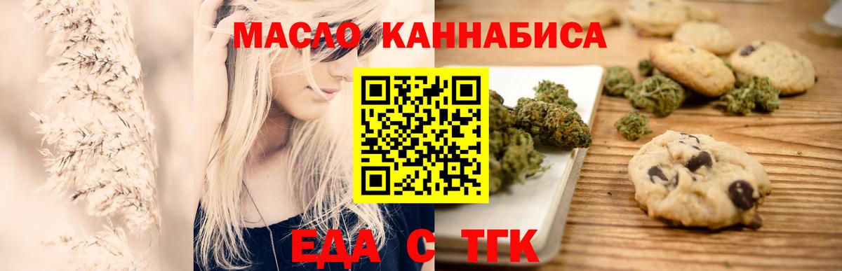 Мефедрон Сургут
