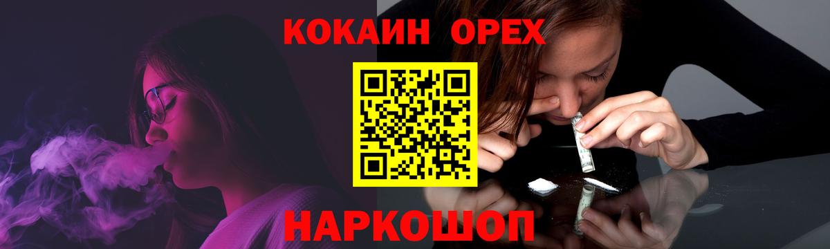 как найти   Вход с VPN  Сургут  Кокаин Боливия  COCAIN 97% 
