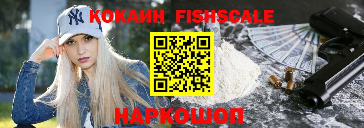 Кокаин Перу Сургут