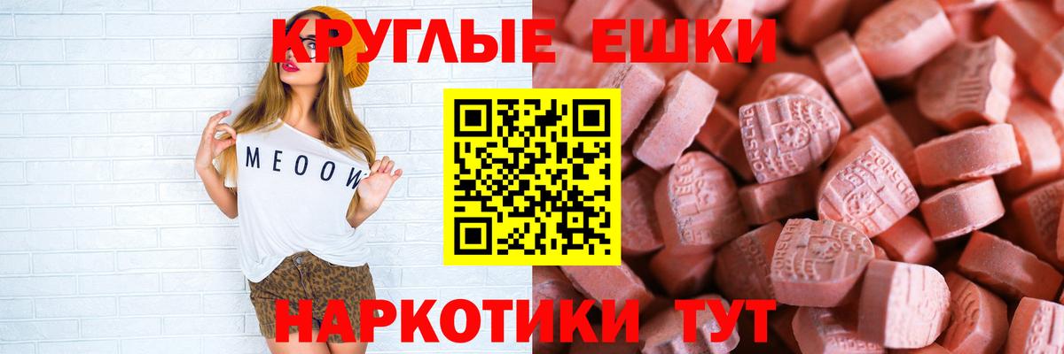 Экстази бентли Сургут