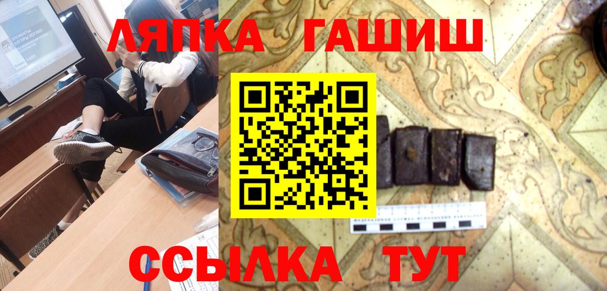 ГАШ AMNESIA HAZE  как найти   Сургут  Вход с VPN 