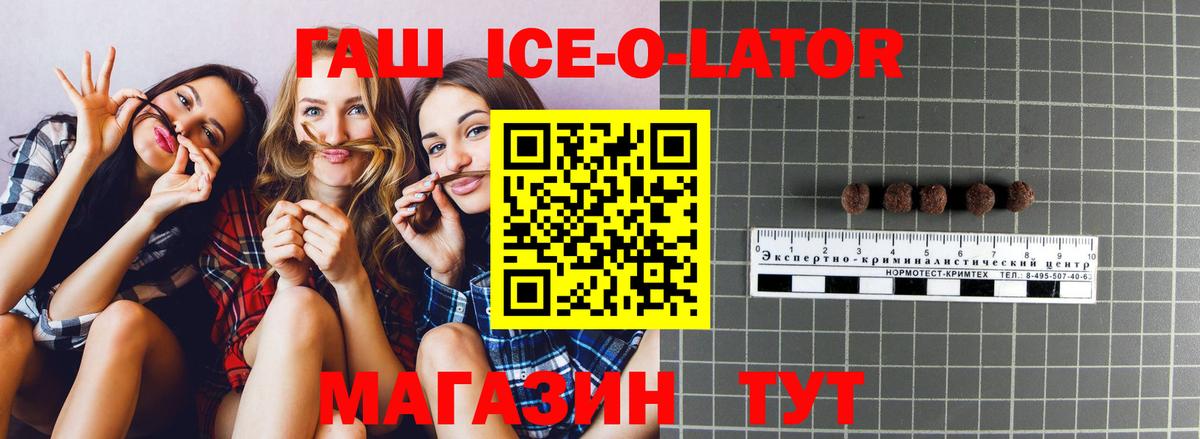 ГАШИШ 40% ТГК Сургут
