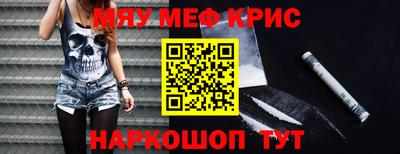 МДПВ Наро-Фоминск