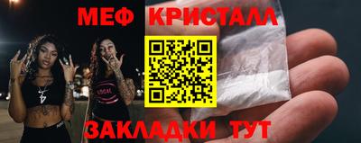 МДПВ Наро-Фоминск