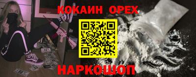 Альфа ПВП Можайск