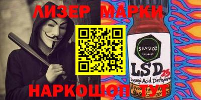 прущая мука Моздок