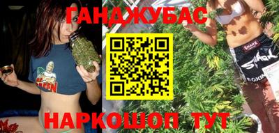 прущая мука Моздок