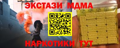 прущая мука Моздок