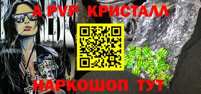 МДПВ Наро-Фоминск