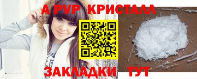 прущие крисы Нарткала