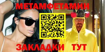 прущая мука Моздок