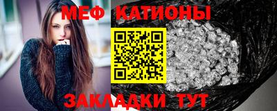 прущая мука Моздок