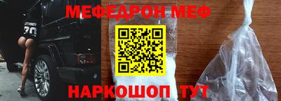 МДПВ Наро-Фоминск