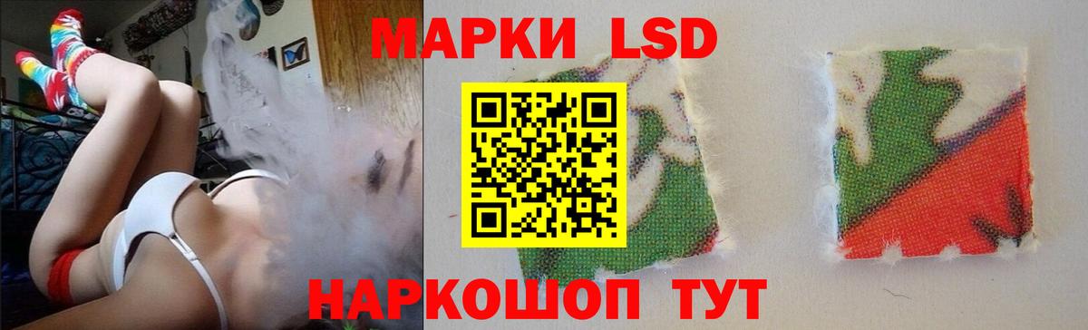 Лсд 25 экстази ecstasy Сургут