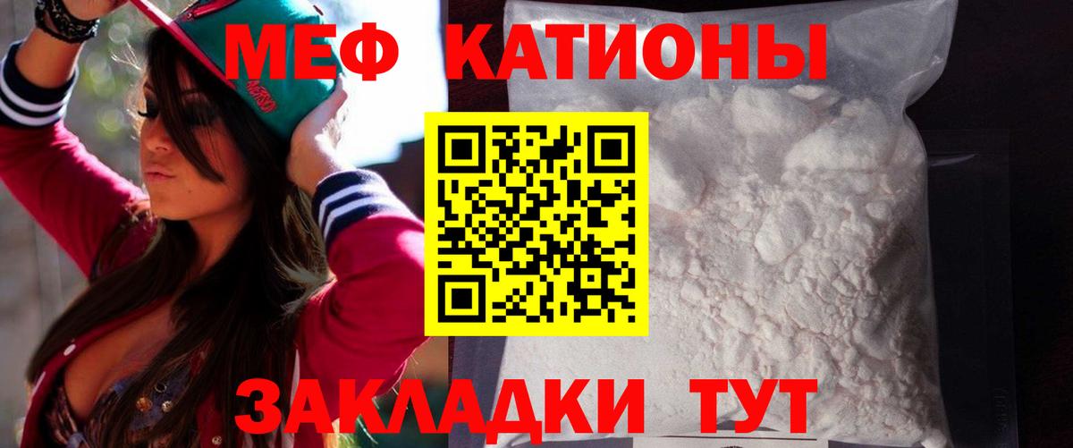 COCAIN  A-PVP СК кристаллы  Вход с VPN  Сургут  Гашиш  LSD-25  АМФЕТАМИН кристаллы  Мефедрон  МАРИХУАНА  Меф МЯУ МЯУ  
