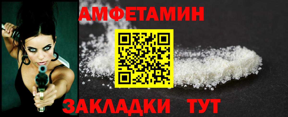 Метамфетамин мет  Вход с VPN  Сургут 