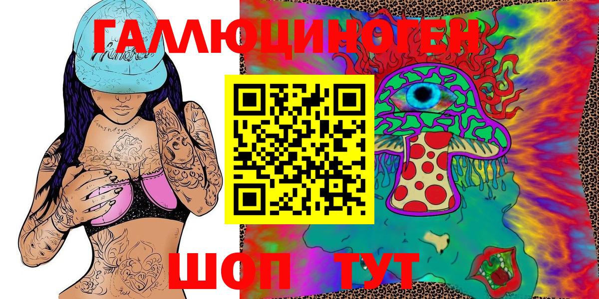 Сургут  закладки  Вход с VPN  Псилоцибиновые грибы MAGIC MUSHROOMS 