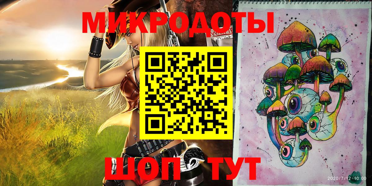 Галлюциногенные грибы прущие грибы Сургут