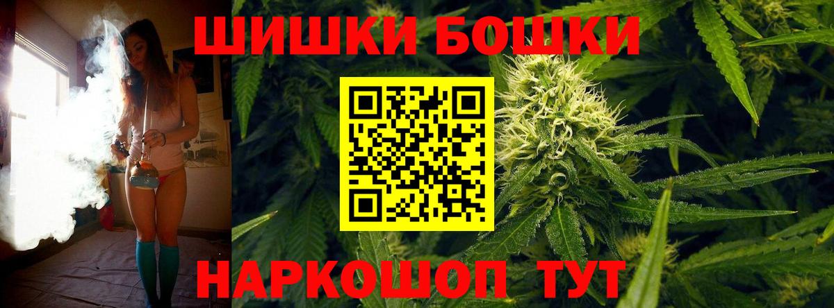 Марихуана гибрид  Вход с VPN  Сургут  Шишки марихуана White Widow  Шишки марихуана конопля  Канабис Bruce Banner 